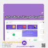 اسکریپت صرافی ارز دیجیتال کریپتوجت قدرتمند