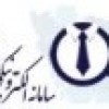 کاریابی الکترونیکی ملی کار
