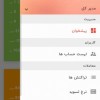 برنامه نویسی ربات آربیتراژ