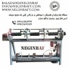 واردات و فروش دستگاه دوک برگردان