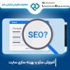 آموزش افزایش فروش به صورت حرفه ای