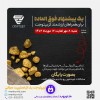 طراحی سایت صرافی ارز دیجیتال آنلاین تخصصی