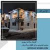 شرکت کوشک سازان سورین در زمینه ویلا ساختمان سازی