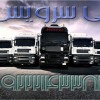 حمل و نقل باربری یخچالداران تبریز
