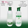 ماسک ترمیم کننده مو آرگان پمپی 520 میل بلونیا