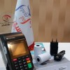 خریدکارتخوان اکبند915بدون نیاز به مراجعه بانک