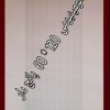 تایل آلومینیومی  120× 60 ساده و پانچ دار