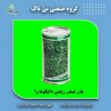 بذر شبدر دایکوندرا ، شبدر زینتی 09199762163