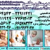 موسسه خدمات پرستاری پزشکی طنین