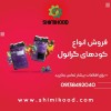 کود چالکودی - کود ارگانیک هیومیک اسید گرانول