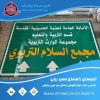 فروش تابلو مسیرنما تابلو کلافی تابلو ریلی اصفهان