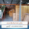 پخش پلاستیک در تهران
