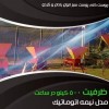 دستگاه پوست کن بادام پشت تراکتوری