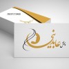 پخش محصولات ارایش و عطر و ادکلن