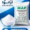 مونو آمونیوم فسفات آلمانی | MAP آلمان | آرانوا