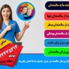 اعزام پرستار به منزل برای سالمند، کودک، بیمار