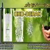 افزودنی  آکسو زیست تجزیه پذیر