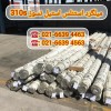 بازرگانی استیل پایا/ میلگرد استیل نسوز/استیل نسور