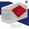 مش سرند پلی اورتان ضد اسید مس