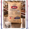 مونو دی‌ گلیسیرید (E471)  امولسیفایر تخصصی