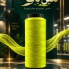 •	فروش عمده نخ ترویرا درجه یک