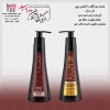 ماسک نرم کننده مو آرگان پمپی 250 میل تاپ شاپ
