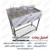 فروش ویژه سرخ کن صنعتی گازی رومیزی و پایه‌دار