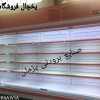 یخچال فروشگاهی