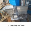 آسیاب کشاورزی چندکاره