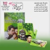 شامپو رنگ مشکی زیتون 10 عددی یوکوتن YiCaoTen