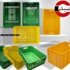 باسکت پلاستیکی سبدماهی سبدمیگو جعبه میگو سبد ماهی