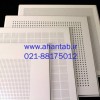 تایل آلومینیومی 120 در 60 وسط پانچ