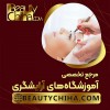 آموزش ریموو تاتو ابرو در بهترین مرکز
