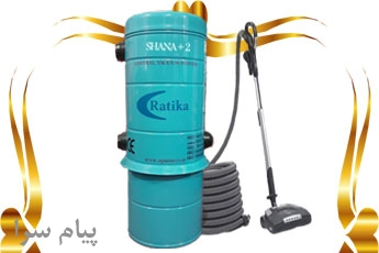 نحوه استفاده از پريز مكنده