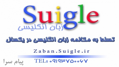 فعالسازی آموزشگاه فنی و حرفه ای شما