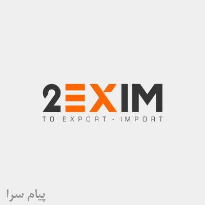 2exim اولین و بزرگترین عمده فروشی آنلاین  B2B  در خاورمیانه