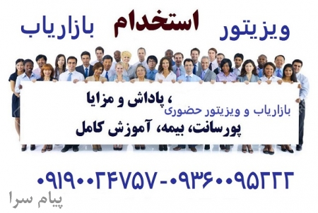 بازایاب حضوری خانم و آقا