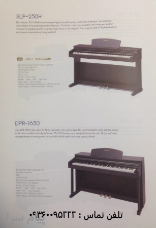 نمایشگاه پیانو دیجیتال داینتاتون DYNATONE خرید ارزان پیانو دیجیتال