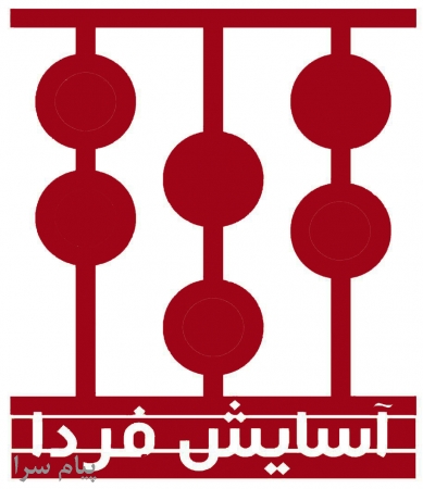 رتبه بندی وتغییرات شرکتها