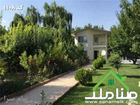 باغ ویلای دوبلکس در خوشنام یوسف آباد کد1108