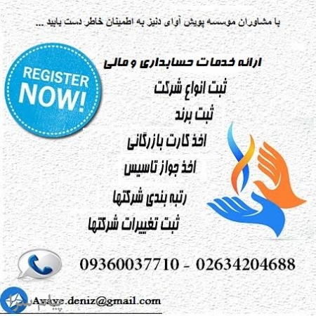 کارت بازرگانی