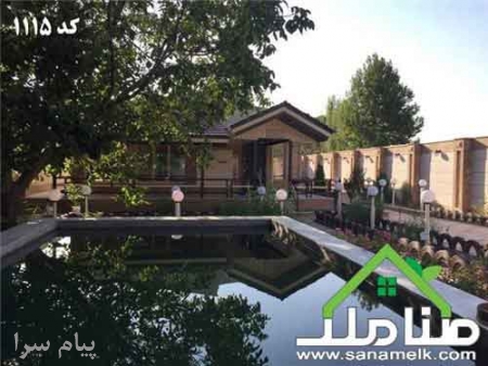 فروش باغ ویلای استثنایی در لم آباد ملارد کد1115