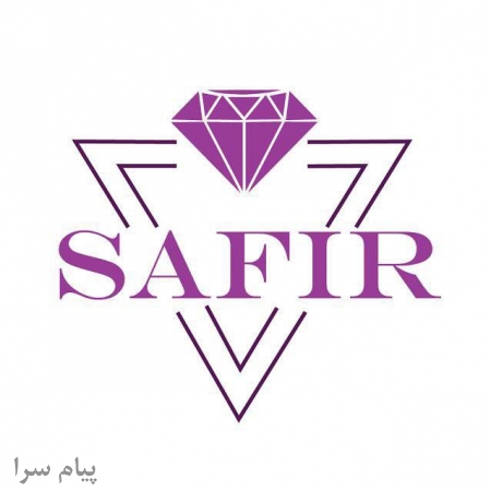 گروه املاک سفیر رتبه برتر اتحادیه صنفی در کسب رضایت مشتری
