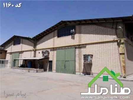 فروش کارخانه کیک و کلوچه شهرک صنعتی کد1160