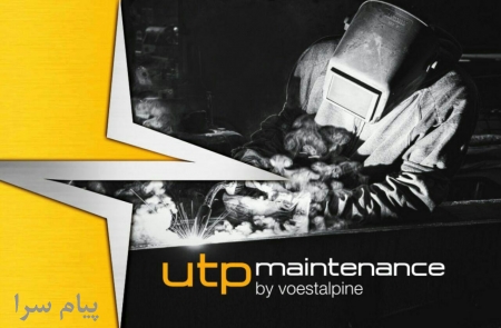فروش انواع الکترودهاي تعمير و نگهداري UTP Maintenance آلمان