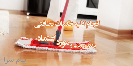 مرکز خدماتی ارومیه
