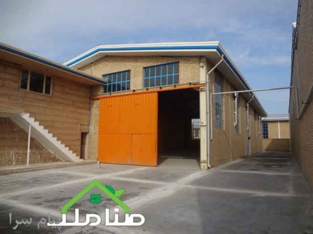 سوله استاندارد شهرک صنعتی صفادشت کد1232