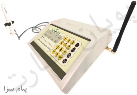 هشداردهنده آنلاین