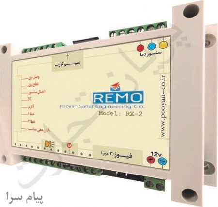 کنترلگر دما و رطوبت