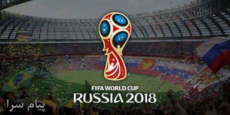 بلیط و رزرواسیون هتل روسیه خرداد 97 ویژه جام جهانی